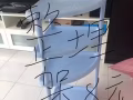 因回國處理不用的東西