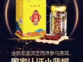 啪啪用品