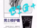 啪啪用品