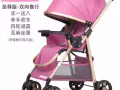 婴儿折叠推车 全新