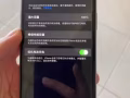 出售用了半年的iphone 11 128GB 女生用的很仔細 電池容量100