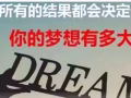 英文，商业管理大专，酒店管理，英国研究生文凭，硕士(辅导班）