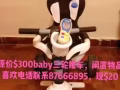 原價$300多兒童車9成新現在$20元