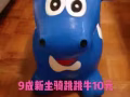 原價$300多兒童車9成新現在$20元