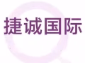 本地中介一手单焊工木工汽修技术工作详情加微信jiechengguoji-yuki