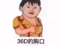 为了安全起见大家不要约本地人？
