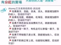 诚招网络商城经营者