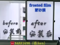 隔热膜；防爆膜；蒙沙膜.......