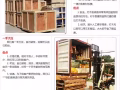 推荐---中国至新加坡、马来西亚淘宝企业店海运价格优惠！！时效稳定！！