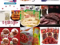 火腿肠煎饼蚕蛹各种中国零食生活日用品