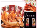 火腿肠煎饼蚕蛹各种中国零食生活日用品