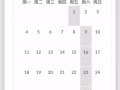 金沙酒店1月2月 4晚现特价出售