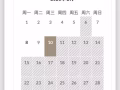 金沙酒店1月2月 4晚现特价出售