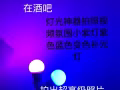 出一个立灯，宜家买的