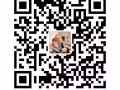 WP家私木工，咨询微信17311352910