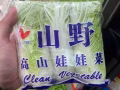 Yishun 团购群