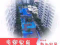 新知家园-高文地铁站寄宿家庭