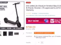 出售電動滑板車，手滑點錯了買了個非常上檔次的，現在低價出售