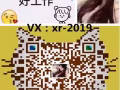 新加坡本土中介，費用低至6000起，辦理不成功不收費，諮詢加vx：xr-2019