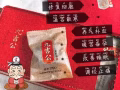 九吉公养生老红糖