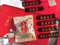 九吉公養生老紅糖