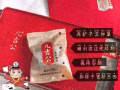 九吉公养生老红糖