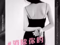 修正修潤沙棘油抑菌凝膠 👇👇