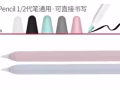 ipad pro2020 鋼化膜+殼