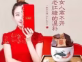 九吉公老紅糖
