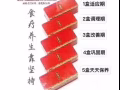 九吉公老红糖