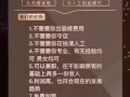 招聘按摩師