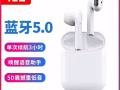 全新蓝牙耳机便宜处理