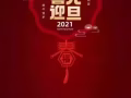 集运，拼团，集运返利商城，代理邀请好友永久有提成，小包只要8块/kg