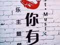 牛车水中国餐厅 招马来西亚男女