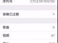 出售蘋果11     128g   螢幕有小裂紋  不影響操作