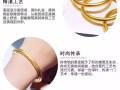 周大福磨砂傳承手鐲