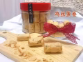 寻找摊位&店铺外 /寻新年饼代理价出售