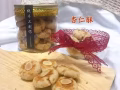 尋找攤位&店鋪外 /尋新年餅代理價出售