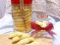 尋找攤位&店鋪外 /尋新年餅代理價出售