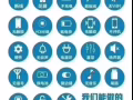 手機維修