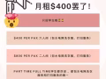 学生，马来西亚人，本地人