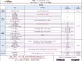 不是吧！新加坡海运回国只要8.5新币！空运小包裹只要15新币！