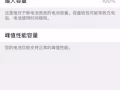 个人一手苹果7便宜处理9.99新