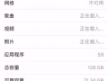 个人一手苹果7便宜处理9.99新