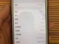 个人一手苹果7便宜处理9.99新