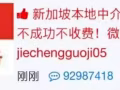 本网站有骗子**善意提醒，防止被骗!!