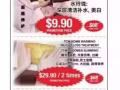 公司直招美容师兼合作伙伴