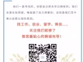 新加坡各類工種，費用低，新加坡本地一手單子，歡迎諮詢