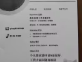 持sp准证男专业按摩师找按摩行业工作83469389