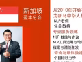 财务策划师